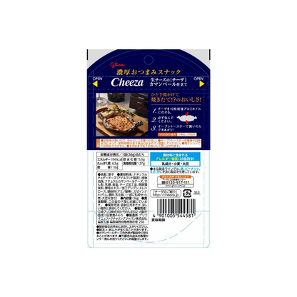 Cheeza Raw Cheese Camembert